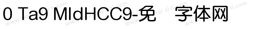 0 Ta9 MIdHCC9字体转换